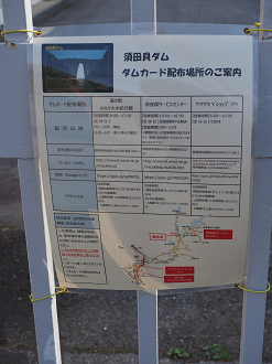 P5050171_thumb.png