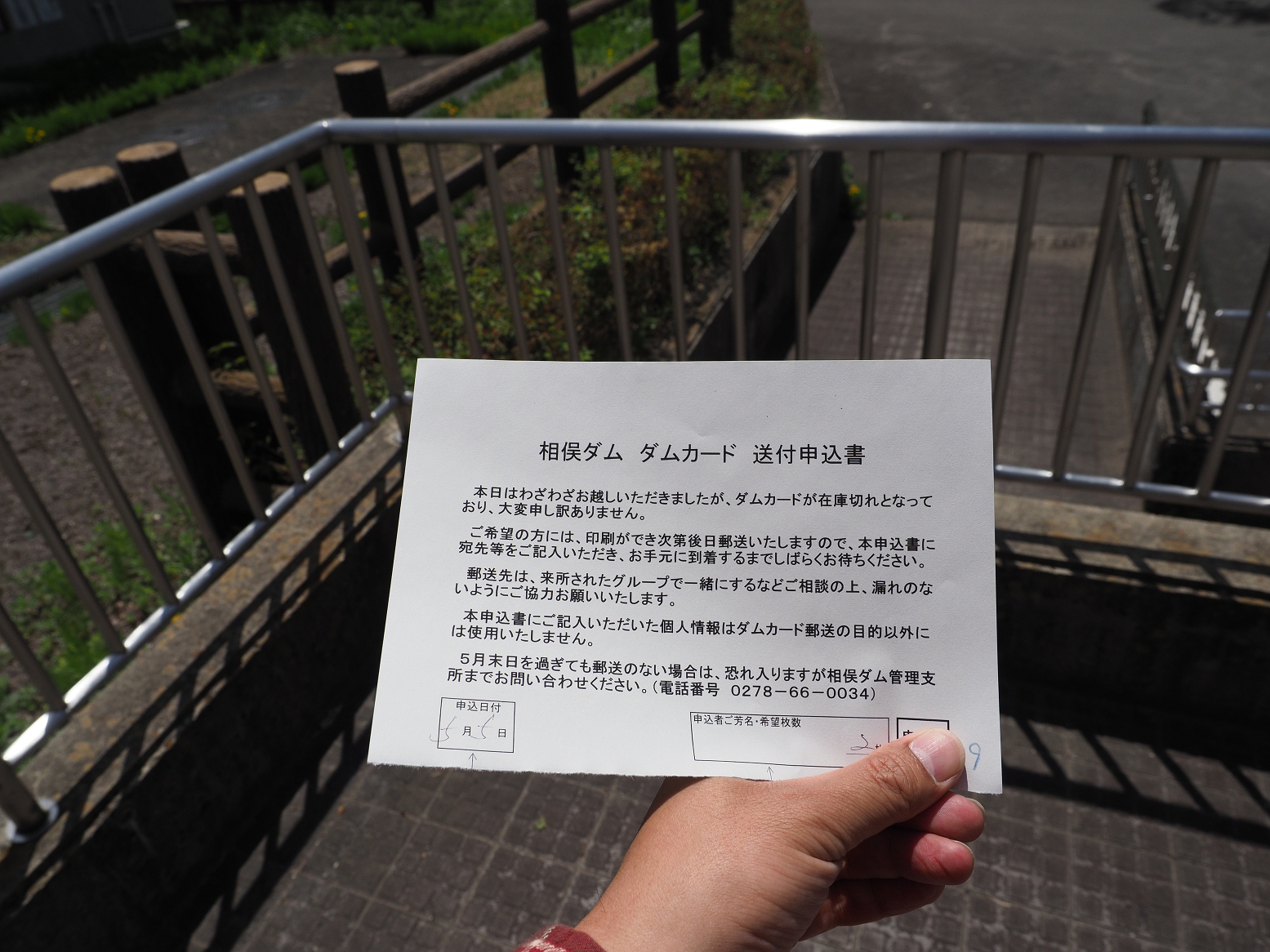 P5050340.jpg