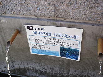 P5050390_thumb.png