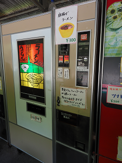 P5120434_thumb.png