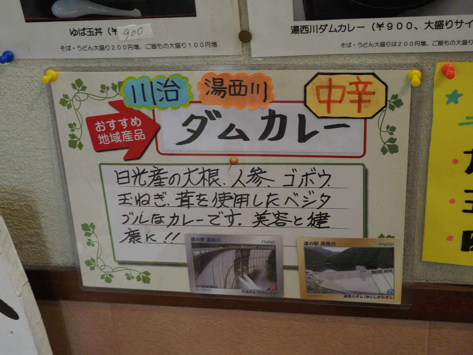 P5120521.jpg