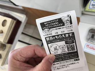 IMG_3400_thumb.png