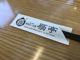 IMG_3746_thumb.png