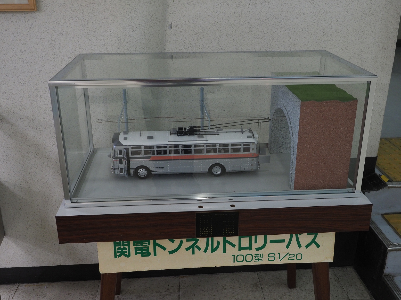 P5300041.jpg