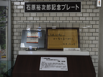 P5300043_thumb.png