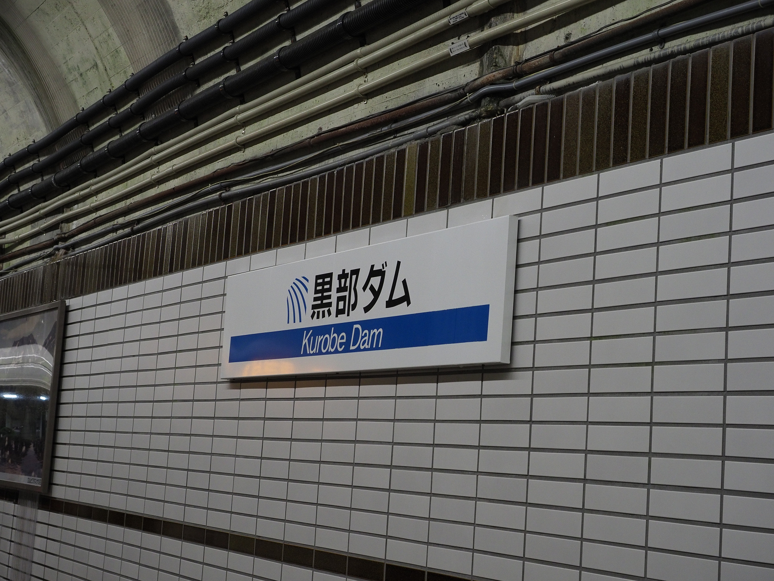 P5300064.jpg