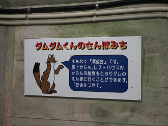 P5300089_thumb.png