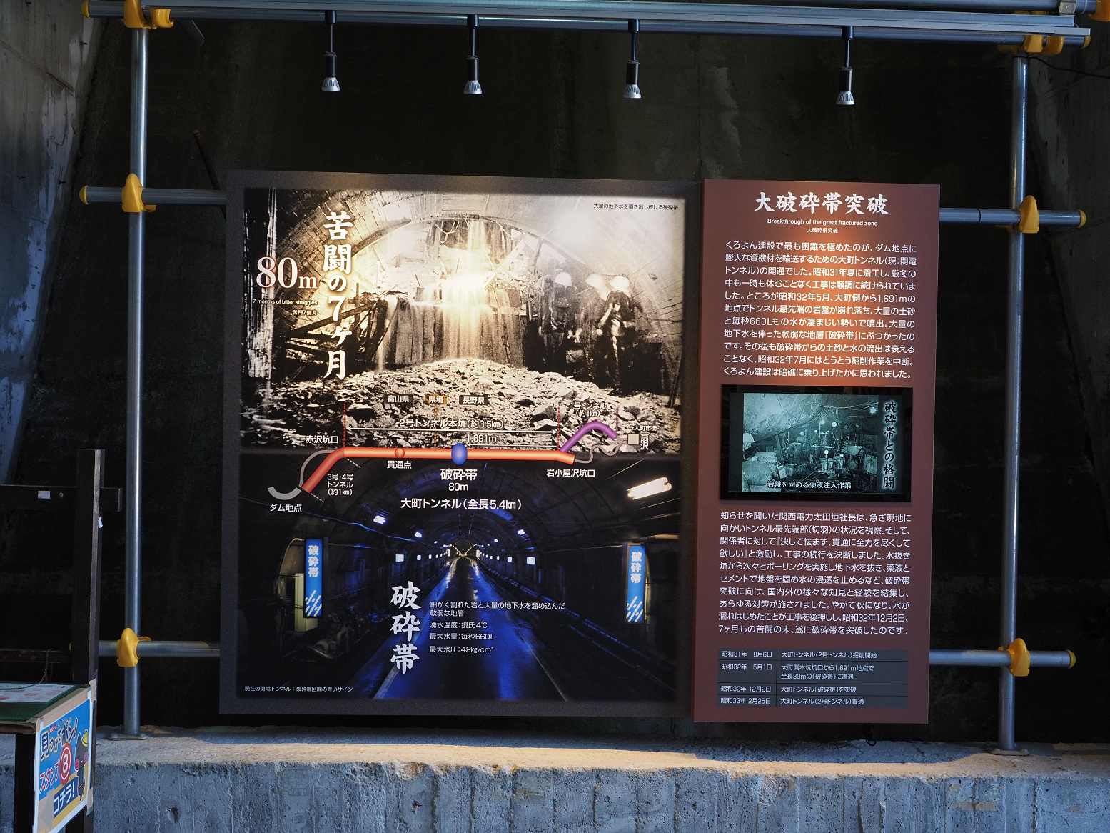 P5300188.jpg