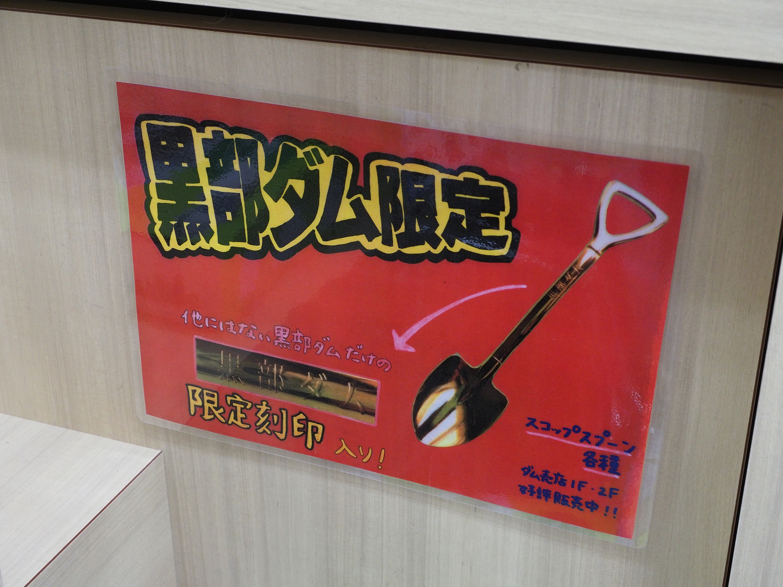P5300201.jpg