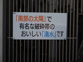 P5300235_thumb.png