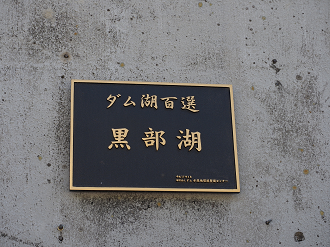 P5300244_thumb.png