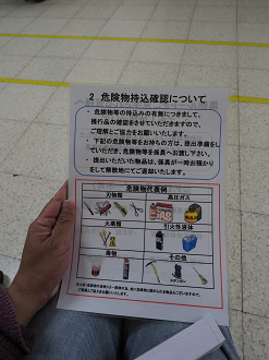 P5300273_thumb.png
