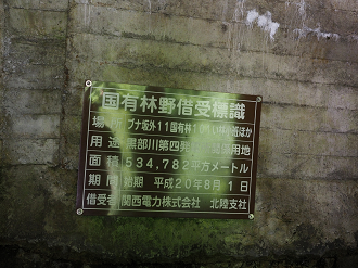 P5300350_thumb.png
