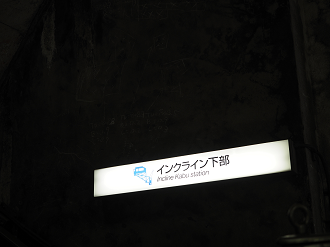 P5300414_thumb.png