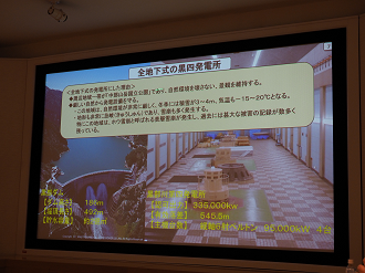 P5300447_thumb.png