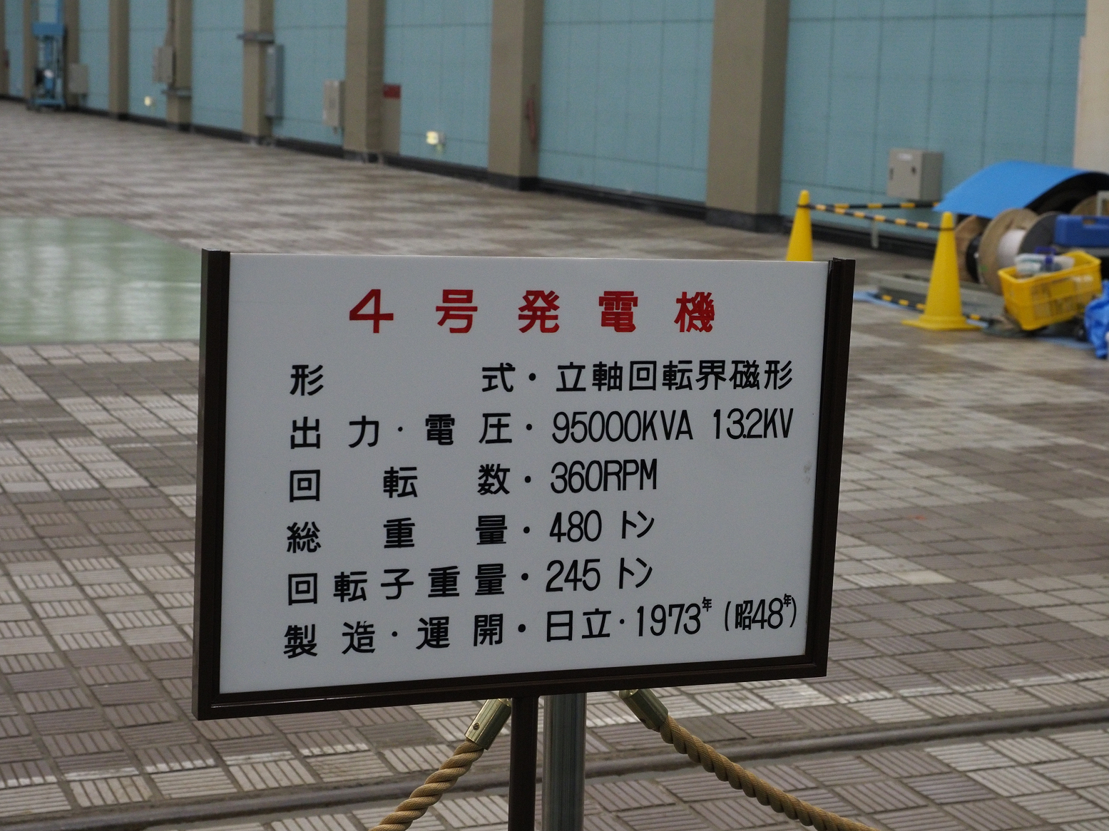 P5300483.jpg