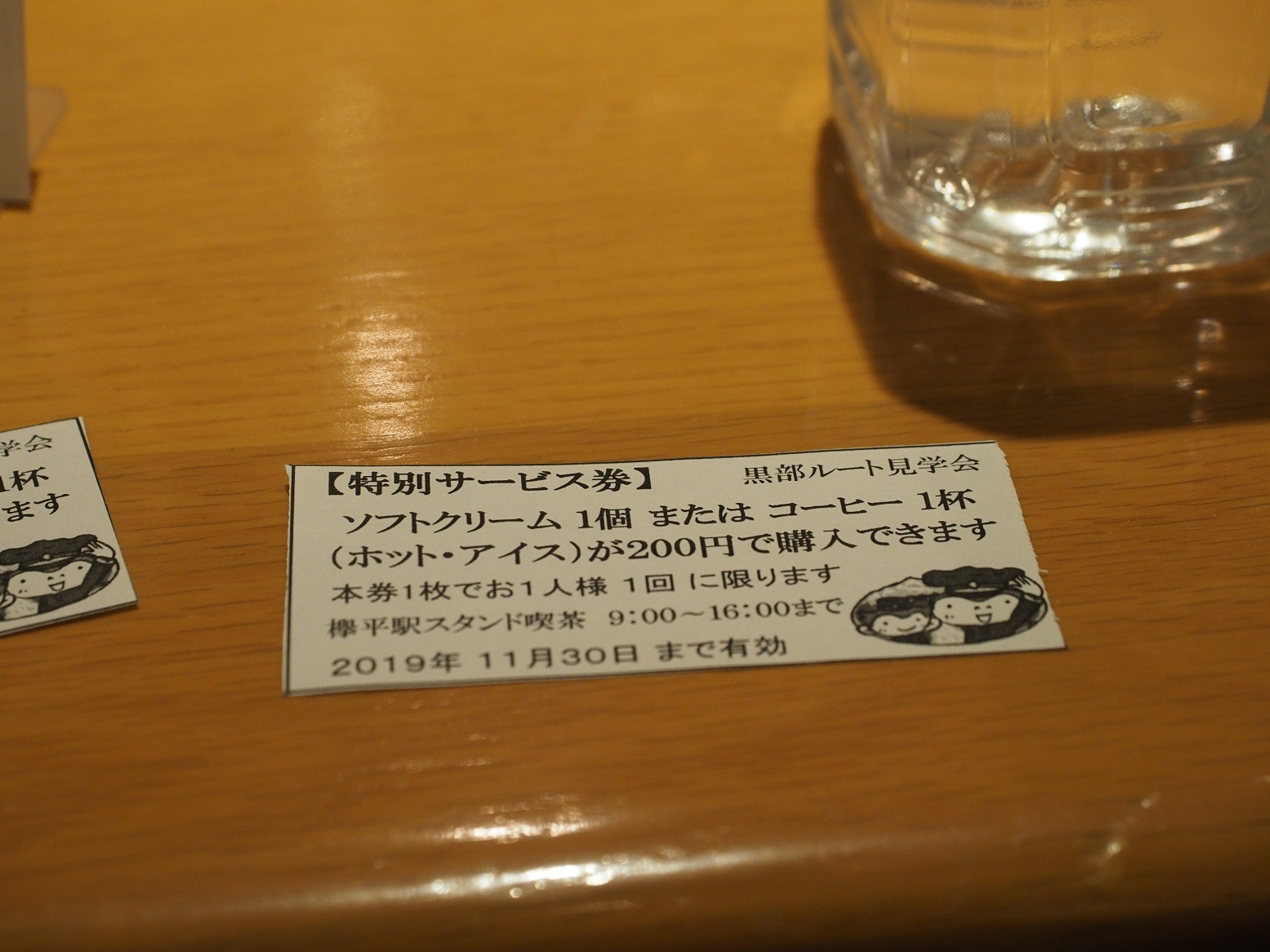 P5300514.jpg