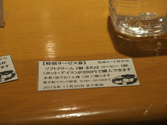 P5300514_thumb.png