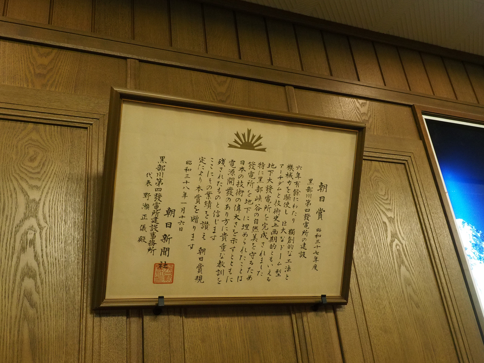 P5300535.jpg