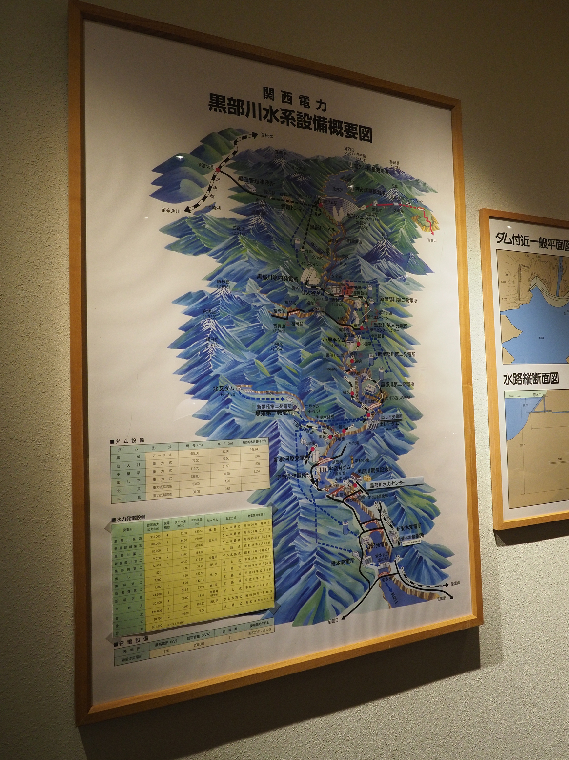 P5300544.jpg