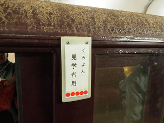 P5300551_thumb.png