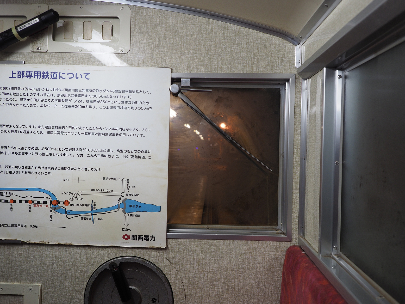P5300645.jpg