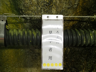 P5300650_thumb.png