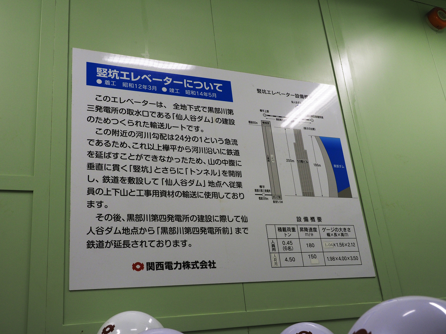 P5300698.jpg