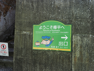 P5300733_thumb.png