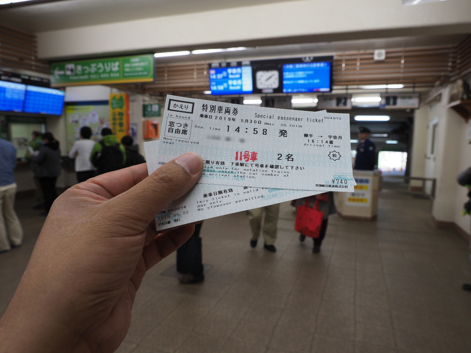 P5300744.jpg