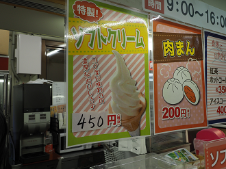 P5300792_thumb.png