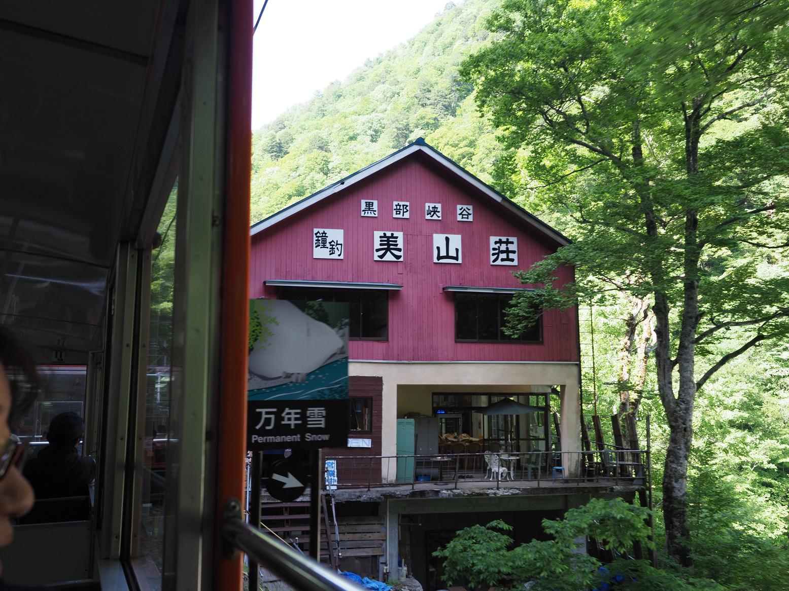 P5300840.jpg