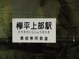 P5311427_thumb.png