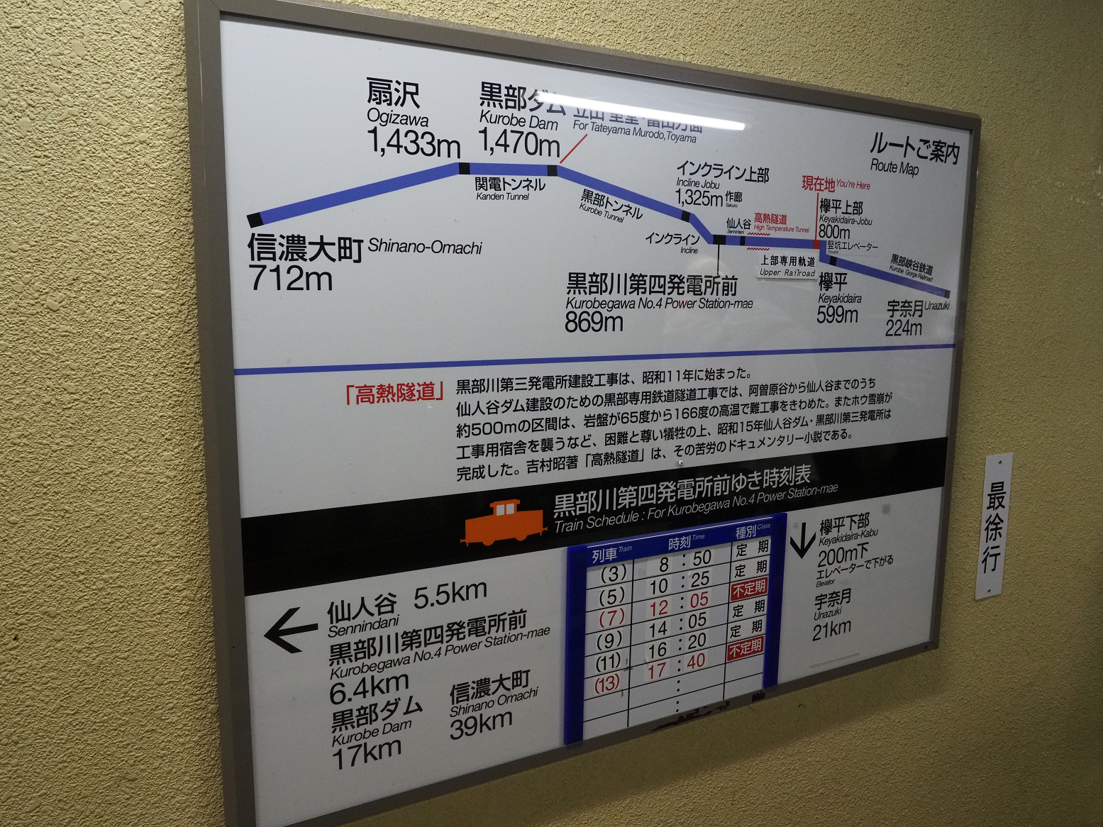 P5311435.jpg
