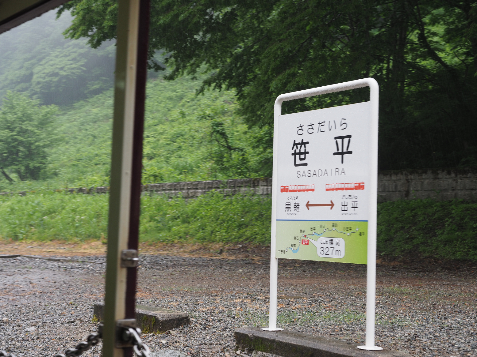 P5311635.jpg