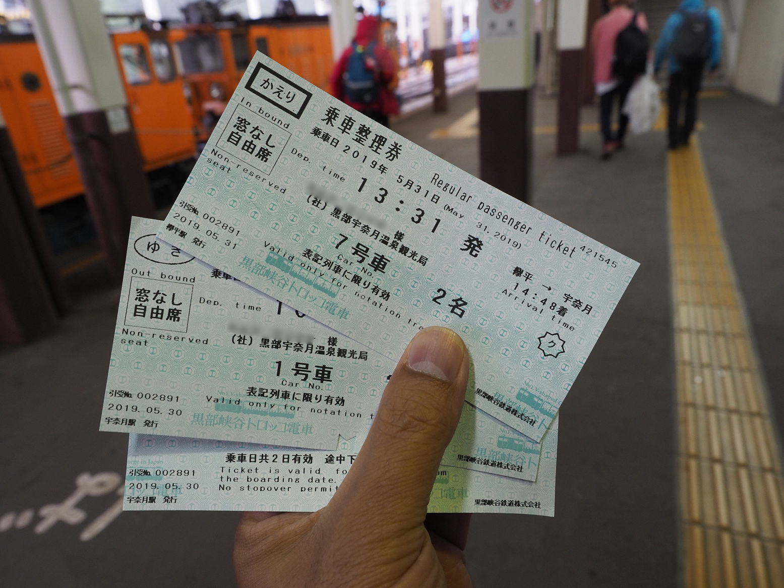 P5311658.jpg