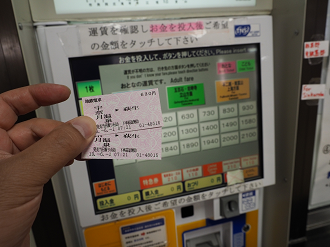 P6011813_thumb.png