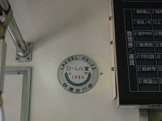 P6011858_thumb.png