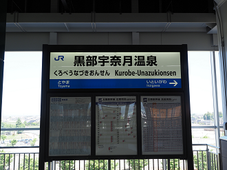 P6011901_thumb.png
