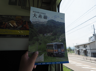 P6011990_thumb.png