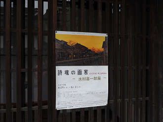 P6012236_thumb.png
