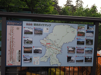 P6012448_thumb.png