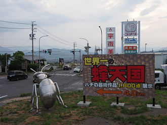 P6012454_thumb.png