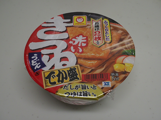 P6012457_thumb.png