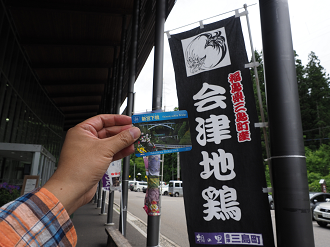 P6170351_thumb.png