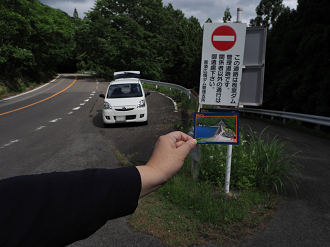 P6170360_thumb.png
