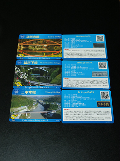 P6170368_thumb.png