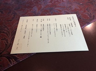 P7020269-02_thumb.png