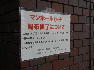 IMG_7131-01_thumb.png