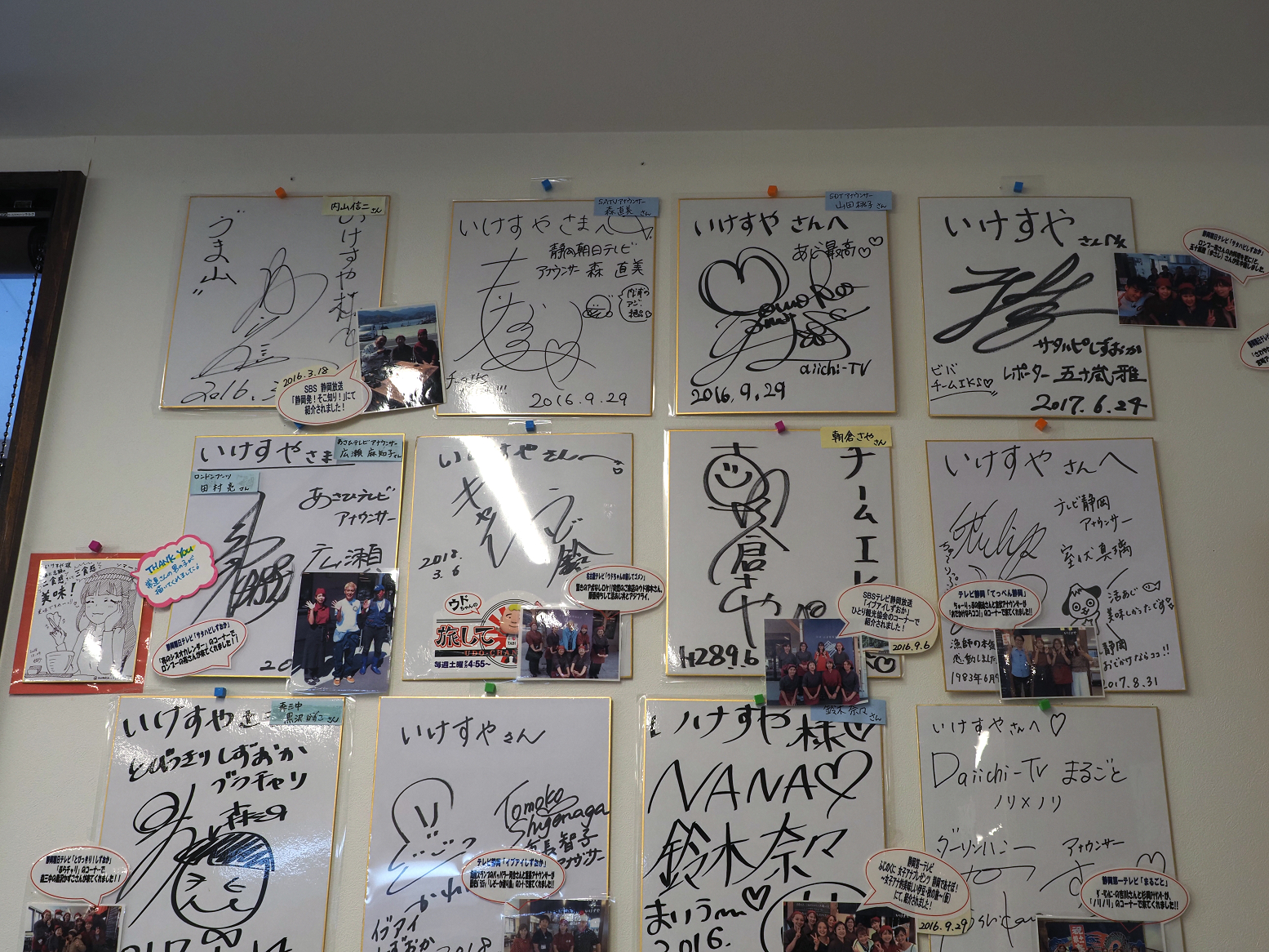 P7140050.jpg